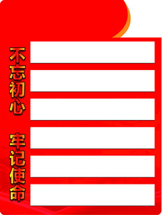 多功能室门牌