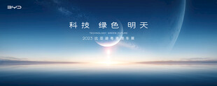 科技引领浩瀚蓝色未来