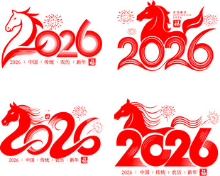 2026龙年艺术字体设计