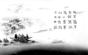 江雪