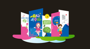 我们开学了