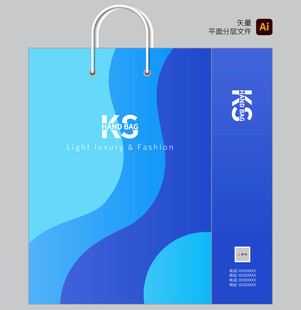 蓝调渐变手提袋设计图