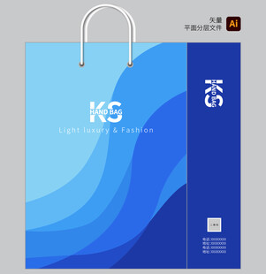 蓝色渐变手提袋设计图