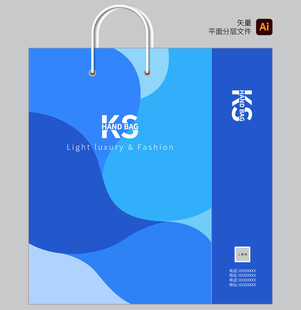蓝色简约手提袋设计图