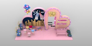 梦幻卡通主题场景布置