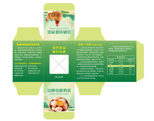 鸡蛋盒子 包装