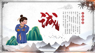 道德讲堂