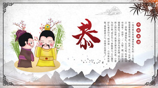 道德讲堂