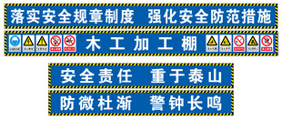木工加工棚