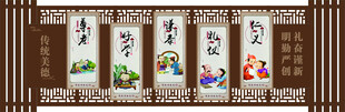 经典国学
