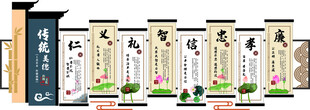 传统文化