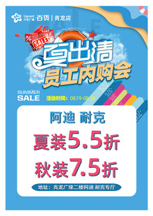 夏出清