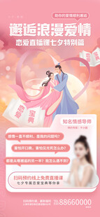 浪漫婚纱摄影套餐展示