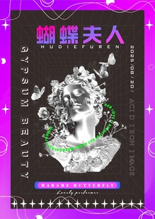 蝴蝶夫人
