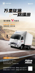 万里征程跃进相伴