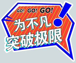 公司手举牌