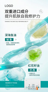 功效
