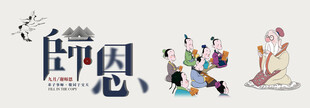 感恩主题插画