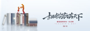 跨越书籍障碍的攀登者