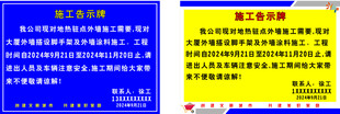 安全知识宣传海报展示