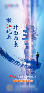价值点海报          