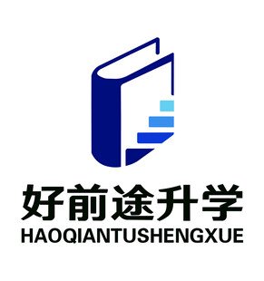 好前途升学教育标志