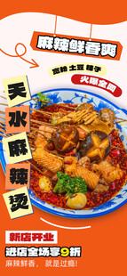 美味麻辣鲜香毛血旺