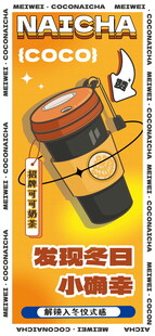 雀巢咖啡小企鹅周边展示
