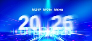 蓝色海报素材