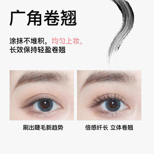 广角卷翘睫毛主图