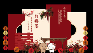 红色婚礼 中式婚礼 婚礼布置 