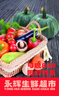 新鲜多彩蔬菜摆放在篮中