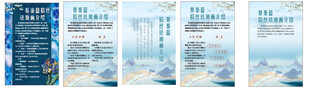 景泰蓝掐丝珐琅画