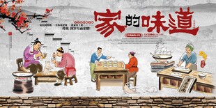 家庭烹饪场景展现家的味道