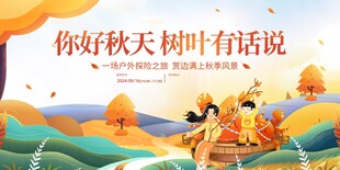 秋日童趣孩子与落叶的美好