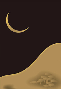 月夜下的沙丘与树木
