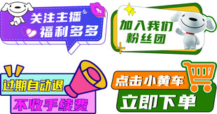 创意促销广告图