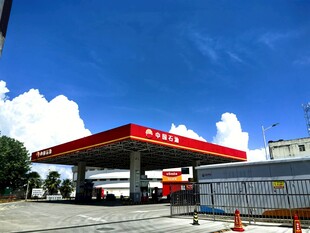 加油站外观景象