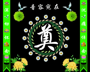 奠字