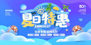 卡通背景