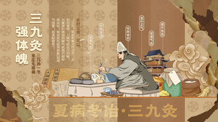 张九龄品茶图
