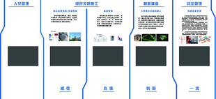 科技展厅 企业文化 电视墙 