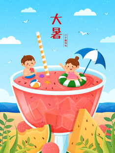 夏日冰饮中的欢乐童趣