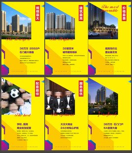 企业宣传画册展示