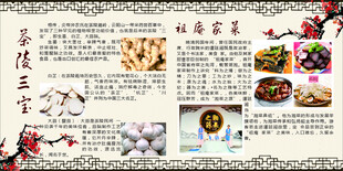 茶陵三宝