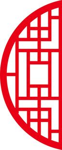 半圆镂空窗花