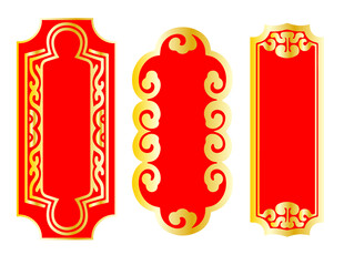 中式红色精美边框