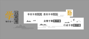 学而不思则罔