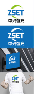 充电桩标识设计
