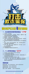 职业技能培训招生海报
